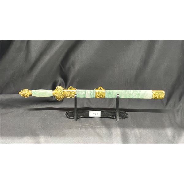 A SOUTHERN ASIAN FENG-SUI DAGGER ON STAND