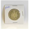 Image 1 : 1962 CANADIAN SILVER HALF DOLLAR