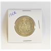 Image 1 : 1962 CANADIAN SILVER HALF DOLLAR