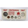 Image 1 : 1867-1967 CANADIAN CENTENNIAL COIN SET