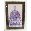 Image 1 : FRAMED PRINT OF QING DYNASTY CHINESE EMPRESS