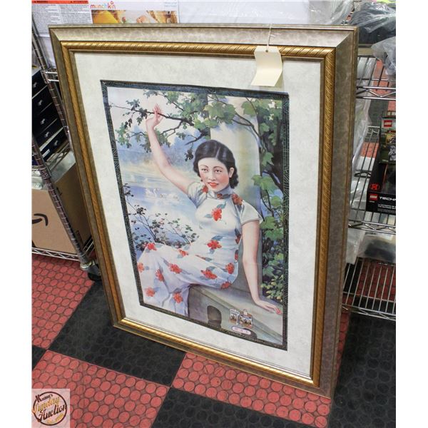 FRAMED HONG KONG "PIRATE" CIGARETTE AD