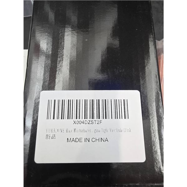 Adult Silicone Toy for Personal Use