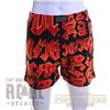 Image 1 : AC/DC - All-Over Logo Print Shorts - 4835