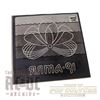 Image 3 : AC/DC – “Gave Me Love” Rare USSR Flexi-Disc Bootleg - 4099