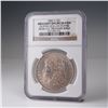 1885-O Morgan Silver Dollar NGC Graded Brilliant Uncirculated