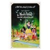Image 1 : A "Snow White and the Seven Dwarfs” Re-Release One-Sheet.