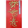 Image 2 : 3 Brass Asian Characters Decor (Wealth, Luck, & Long Life)