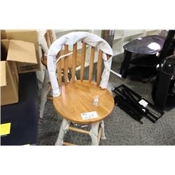 Oak Swivel Bar Stool