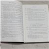 Image 3 : The Book of The Crossbow by Ralph Pane- Gallwey