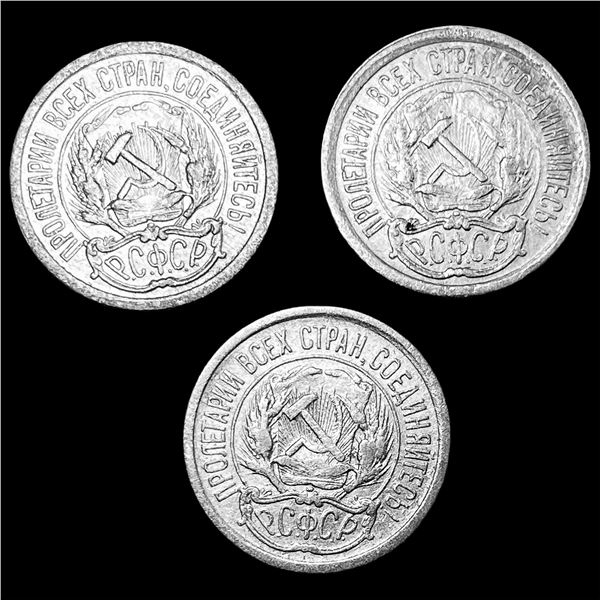 [3]1923 Soviet Union Silver 10 Kopeks CLOSELY UNCIRCULATED