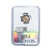 Image 2 : 1823/2 Capped Bust Dime PGA XF40 Small E's