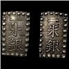 Image 1 : [2]1853-1865 Japan SIlver Shu CLOSELY UNCIRCULATED