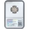 Image 2 : 1851 Afghan Rupee AH1267 NGC AU53