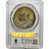 Image 2 : 1877 Silver Trade Dollar PCGS VF DetailCleaned Chopmark