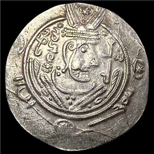 Tabaristan 780-793 Silver Hemidrachm UNCIRCULATED