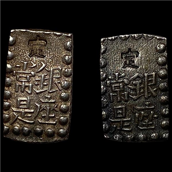 [2]1853-1865 Japan SIlver Shu CLOSELY UNCIRCULATED