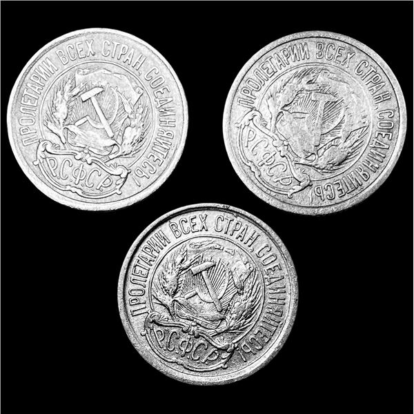 [3]1922 Soviet Union Silver 10 Kopeks CLOSELY UNCIRCULATED