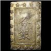 Image 1 : 1859-1868 Japan Silver Bu CLOSELY UNCIRCULATED
