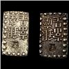 Image 2 : 1846-1867 [2]Japan SIlver Shu CLOSELY UNCIRCULATED