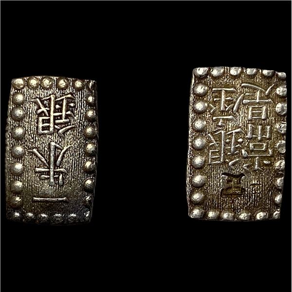 [2]1846-1867 Japan Silver Shu CLOSELY UNCIRCULATED