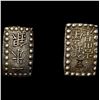 Image 1 : [2]1846-1867 Japan Silver Shu CLOSELY UNCIRCULATED