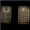 Image 2 : [2]1846-1867 Japan Silver Shu CLOSELY UNCIRCULATED