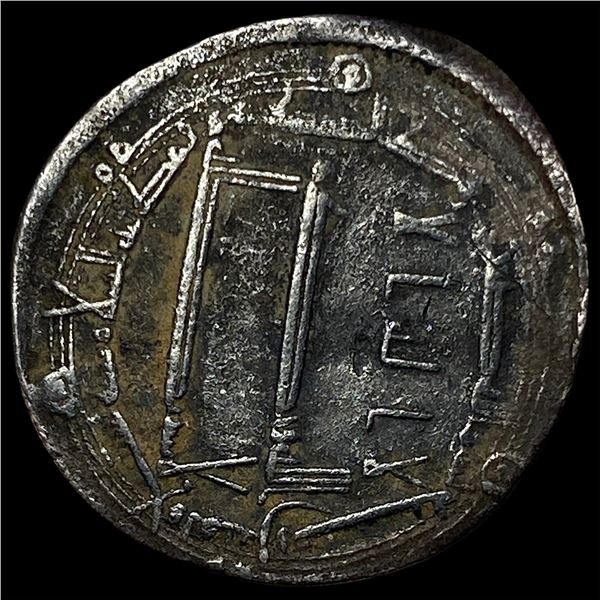 8th Cent. Abbasid Silver Dirham CLOSELY UNCIRCULATED
