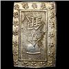 Image 1 : 1859-1868 Japan Silver Bu CLOSELY UNCIRCULATED