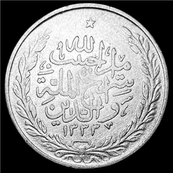 AH 1333 Afganistan Silver 1 Rupee NEARLY UNCIRCULATED