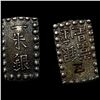 Image 2 : [2]1853-1865 Japan Silver Shu CLOSELY UNCIRCULATED