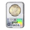 Image 2 : 1922 Silver Peace Dollar PGA MS65