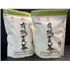 Image 1 : 2 Bags of Organic Barley Tea (30 Tea Bags Each) Made in Japan - New (BB: 02/JUN/2027)