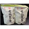 Image 1 : 2 Bags of Organic Barley Tea (30 Tea Bags Each) Made in Japan - New (BB: 02/JUN/2027)