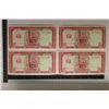 Image 1 : 4 -CU CONSECUTIVE SERIAL NUMBER CAMBODIAN 50