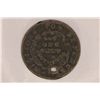 Image 2 : HARD TIMES TOKEN: MILLIONS FOR DEFENSE NOT