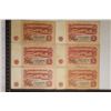 Image 2 : 6-BULGARIA 1974 FIVE LEV BANK NOTES