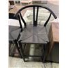 Image 2 : Group of 2: Black Woven Counter & Bar Stools - H36" & H41"