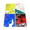 Image 2 : 4 Pc - UFO Magazine (Volume: 4 - #1, #2, #3 & #4) (1989) - Vintage - In Protective Sleeves