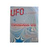 Image 9 : 6 Pc - UFO Magazine (Volume: 8 - #1, #2, #3, #4, #5 & #6) (1993) - Vintage - In Protective Sleeves