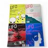 Image 2 : 4 Pc - UFO Magazine (Volume: 4 - #1, #2, #3 & #4) (1989) - Vintage
