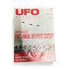 Image 3 : 5 Pc - UFO Magazine (Volume: 13 - #1, #4, #5, #6 & #7) (1998) - Vintage - In Protective Sleeves