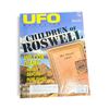 Image 6 : 5 Pc - UFO Magazine (Volume: 13 - #1, #4, #5, #6 & #7) (1998) - Vintage - In Protective Sleeves