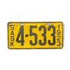 Image 1 : 1923 Saskatchewan 4 Digit Single License Plate - #4-533