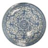 Image 2 : Blue & White Porcelain Chinese 8" Plate & 6" Bowl - Not matching