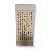 Image 2 : Asian Watercolor Paintings on Scrolls