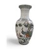 Image 1 : Decorative Asian Vase