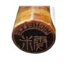 Image 4 : Chinese Carved Seal with Horse and Landscape Motifs