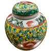Image 1 : Jingdezhen Famille Floral Ginger Jar - Yellow-Ground Porcelain