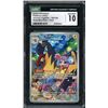 Image 1 : 2025 Pokémon Iono's Kilowattrel Illustration Rare - CGC 10